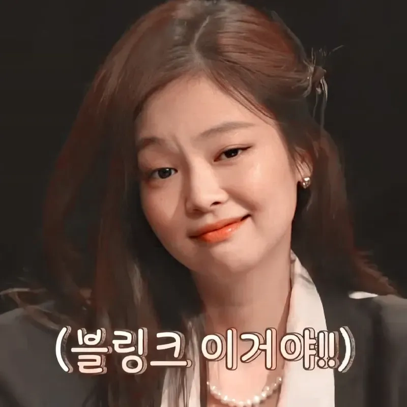 Rose blackpink meme ghi lại những biểu cảm đáng yêu và ngộ nghĩnh