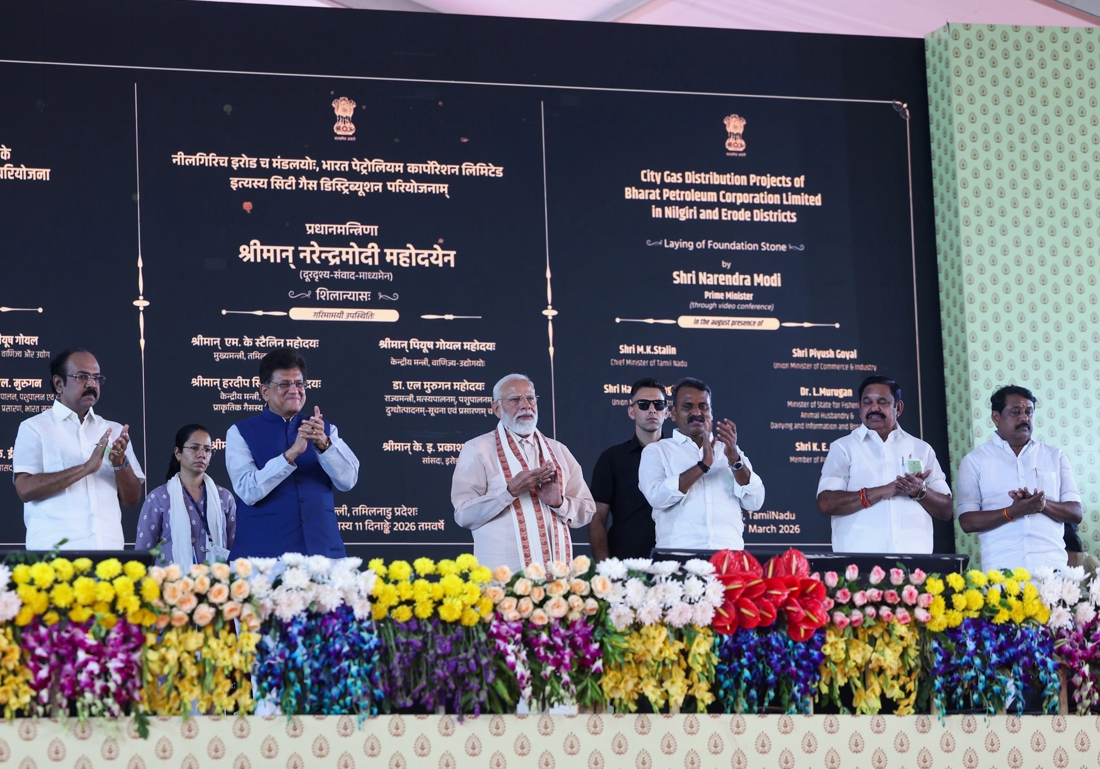 Narendra Modi khánh thành dự án phát triển ở Tiruchirappalli