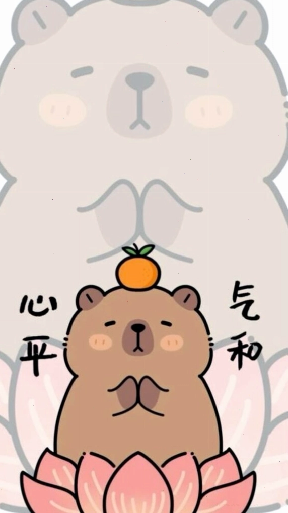 Capybara ngồi thiền giác ngộ, avatar vô tri ngầu