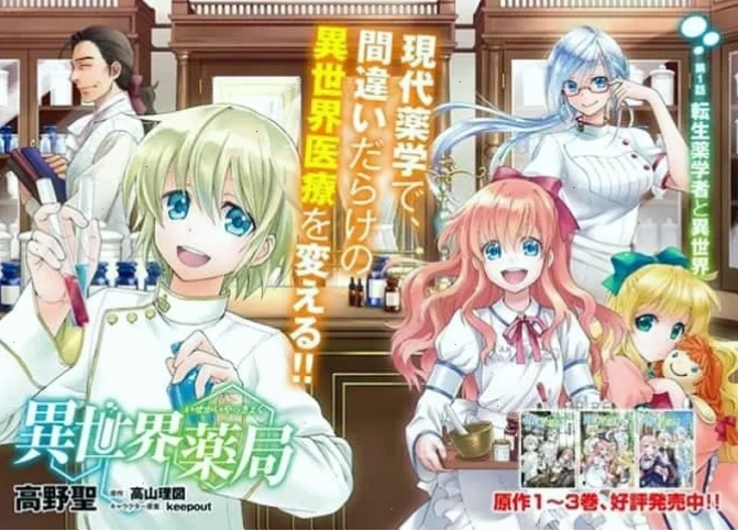 Đa dạng thể loại anime, từ hành động, tình cảm đến đời thường