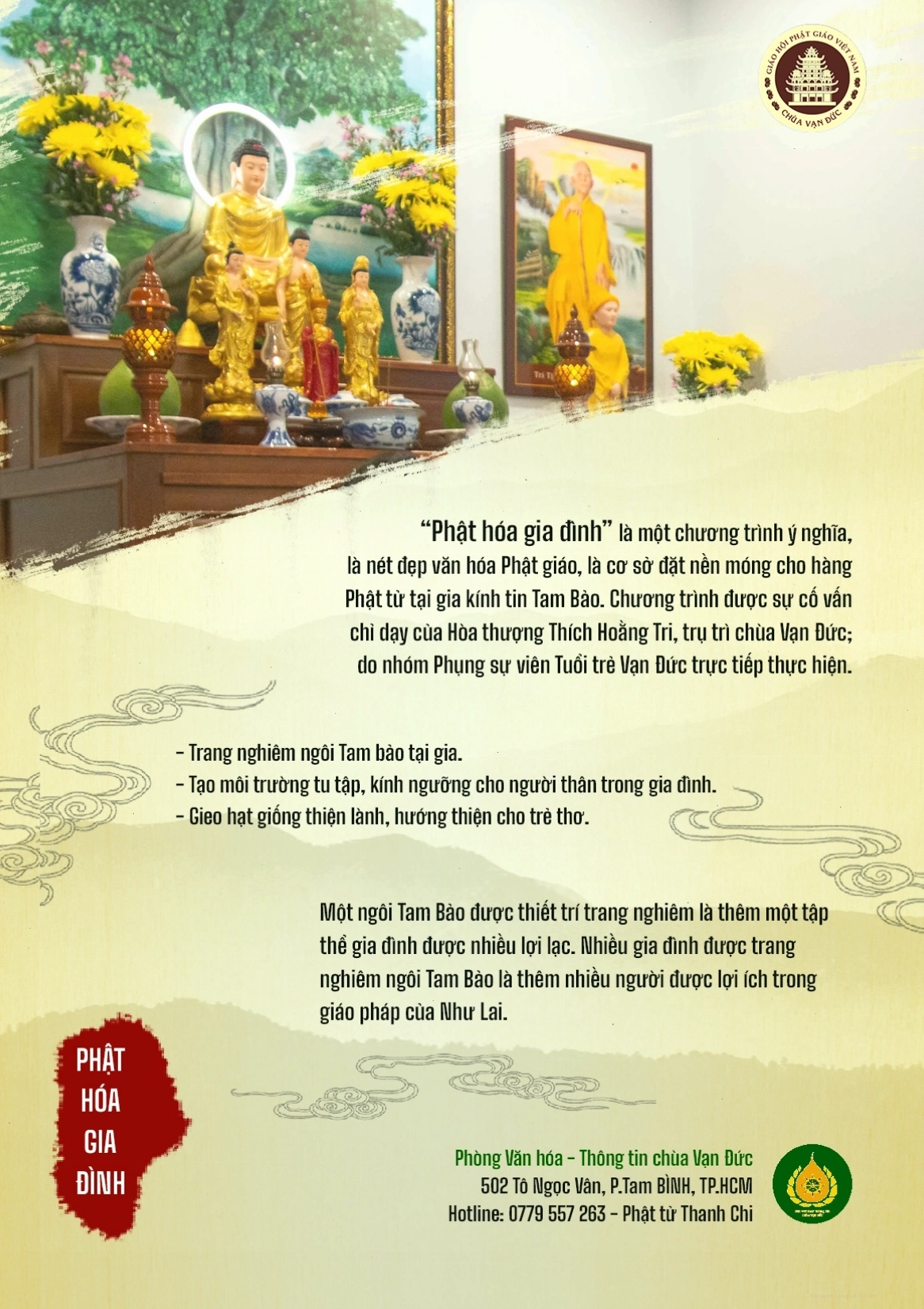 Phật hóa gia đình