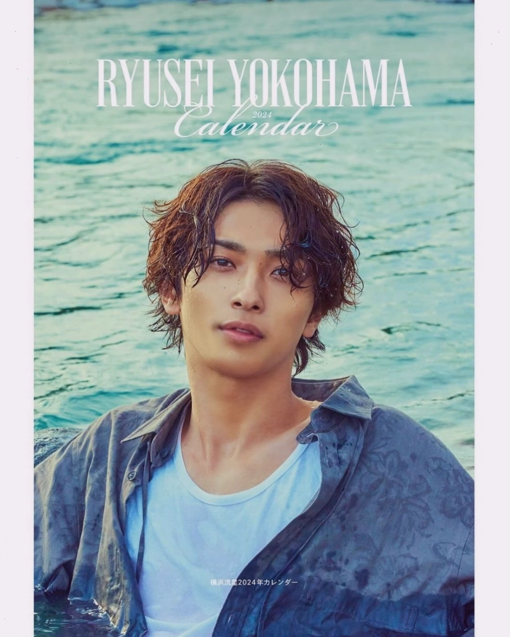 Yokohama Ryusei với phong thái cuốn hút