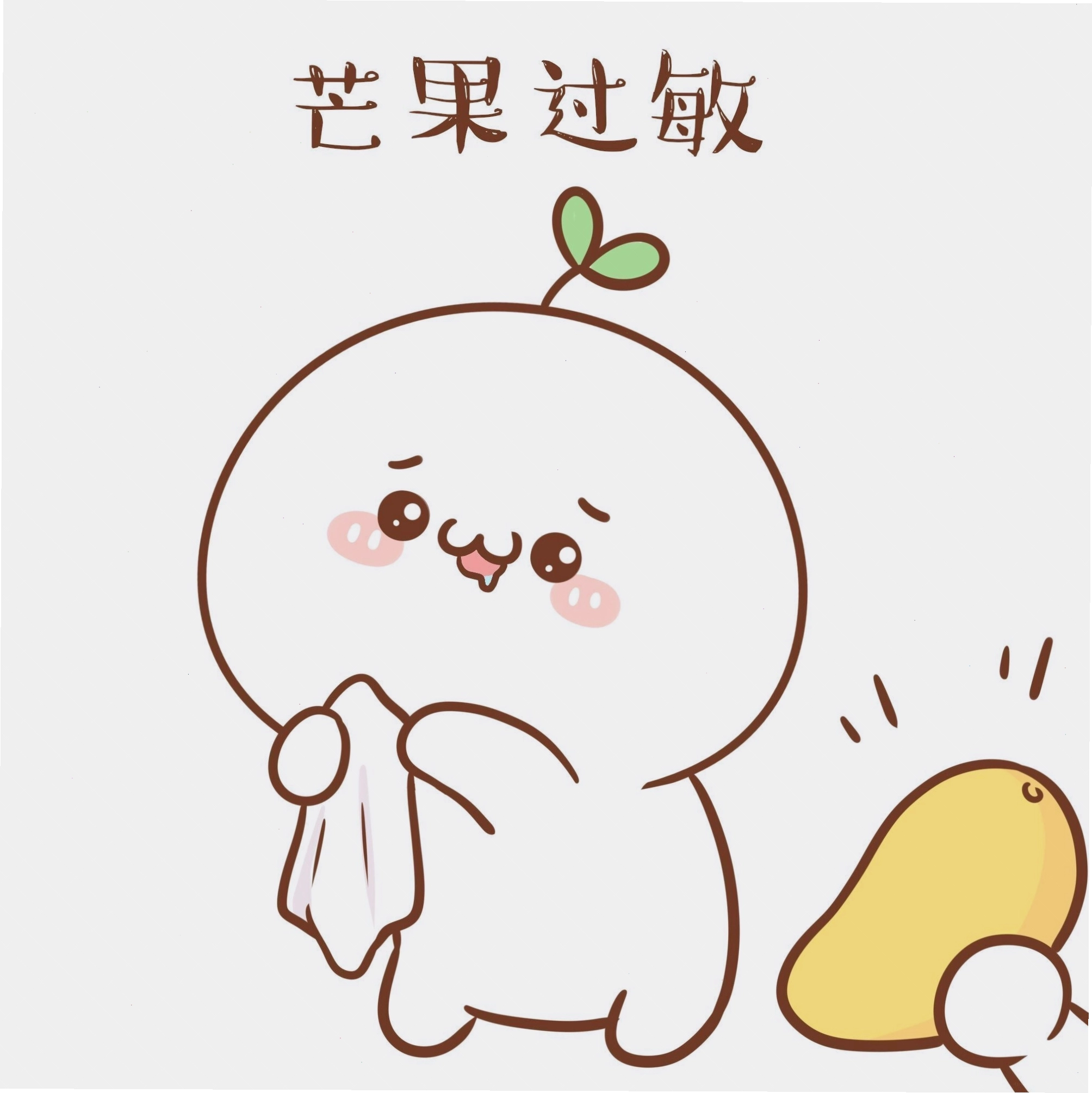 Album ảnh cute